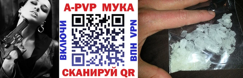 гидра tor Тамбов А ПВП мука купить наркотик