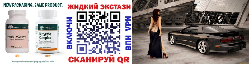 гидра ТОР  Тамбов  Бутират бутик  продажа наркотиков 
