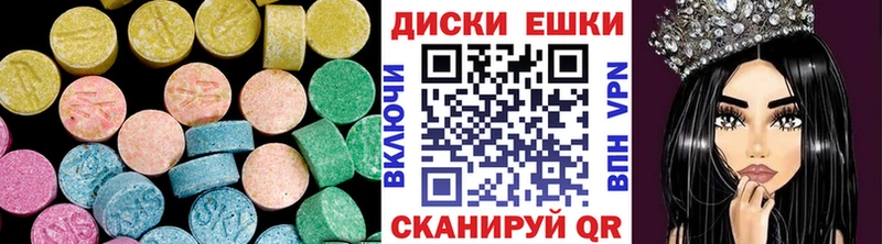 магазин    Тамбов  Ecstasy MDMA 