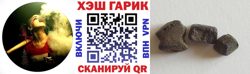 Гашиш гашик  Тамбов 
