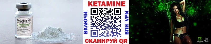 КЕТАМИН ketamine  Тамбов 