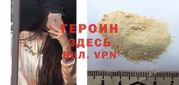 сатива Беломорск