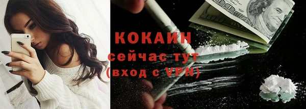 спайс Белоозёрский