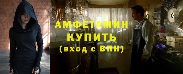 спайс Белоозёрский