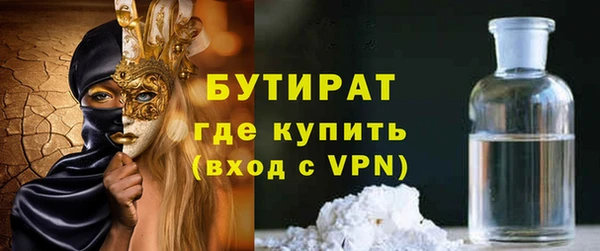 сатива Беломорск