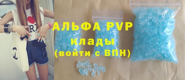 эйфоретик Белокуриха