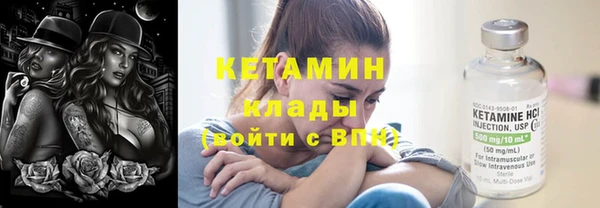 спайс Белоозёрский