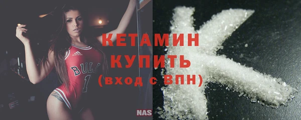 эйфоретик Белокуриха