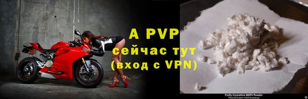 спайс Белоозёрский
