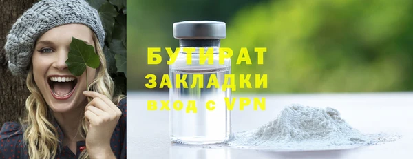 эйфоретик Белокуриха