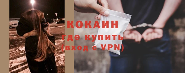 спайс Белоозёрский