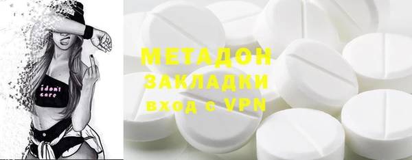 спайс Белоозёрский