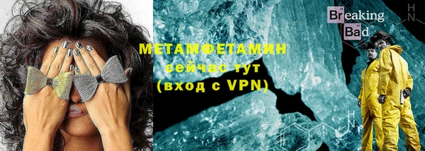 эйфоретик Белокуриха