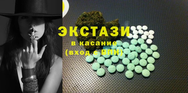 спайс Белоозёрский