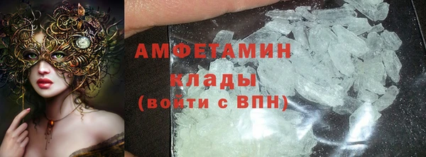 эйфоретик Белокуриха