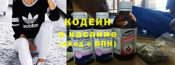 эйфоретик Белокуриха