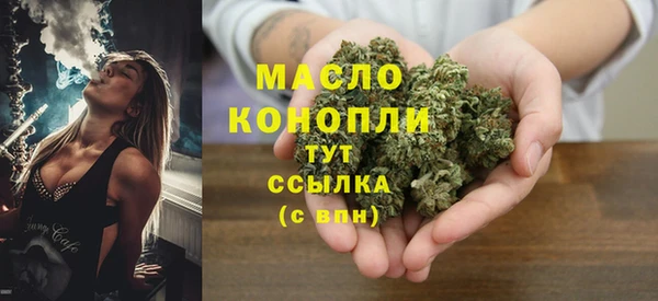эйфоретик Белокуриха