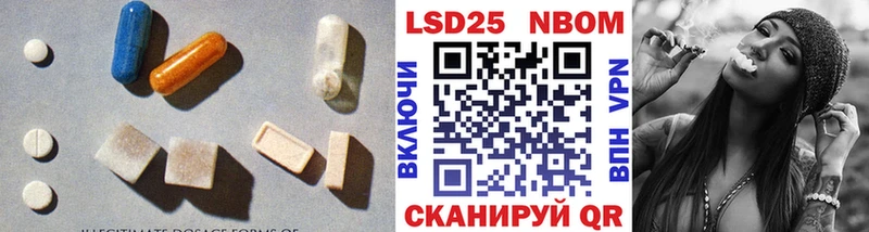 LSD-25 экстази ecstasy  Тамбов 
