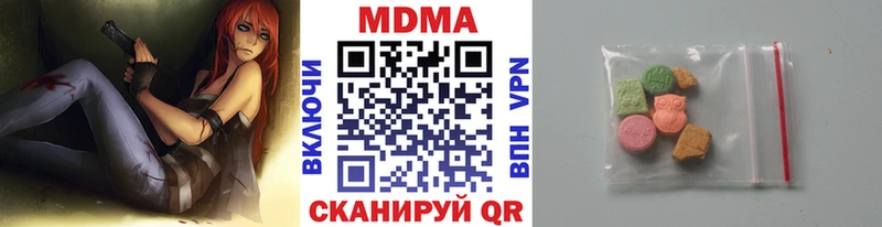 кракен ТОР  Тамбов  MDMA crystal  закладка 
