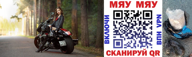 купить наркотик  Тамбов  Мефедрон 4 MMC 
