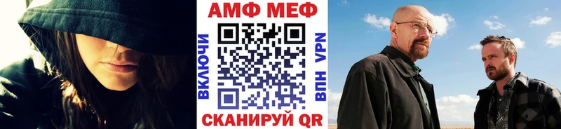 Первитин винт  что такое   Тамбов 