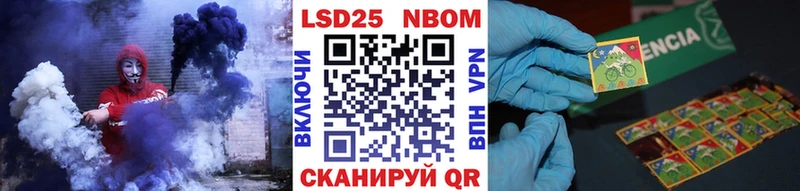 Марки N-bome 1,5мг  Тамбов 